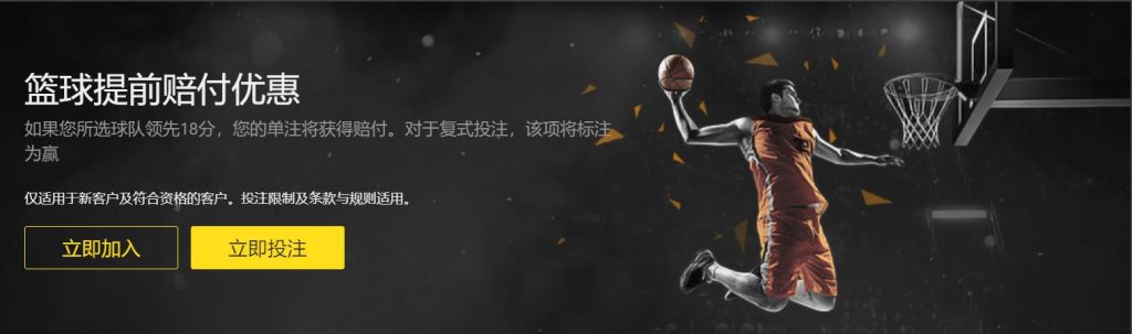 1xbet|1xbet体育|1xbet官方网站篮球优惠