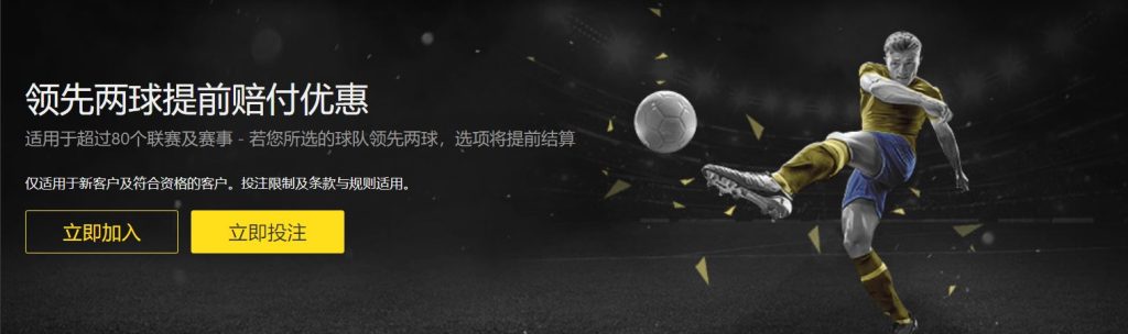 1xbet|1xbet体育|1xbet官方网站足球优惠